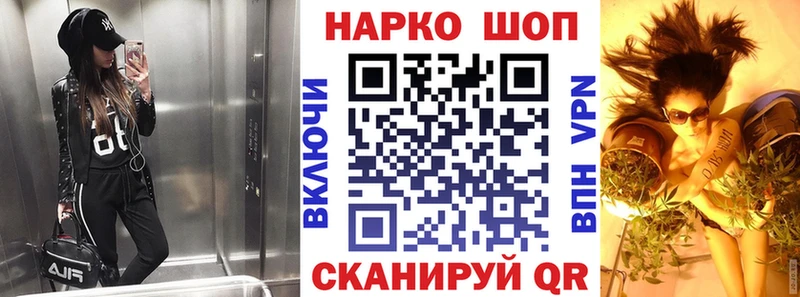 Купить наркотик Северодвинск МАРИХУАНА  Меф мяу мяу  КОКАИН  АМФ  ГАШ 