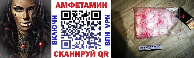 продажа наркотиков  Северодвинск  Амфетамин Розовый 