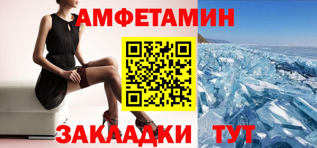 Северодвинск  Вход с VPN  Меф МЯУ МЯУ   COCAIN  APVP СОЛЬ кристаллы  ГАШ  Канабис  Метадон  НБОМе 