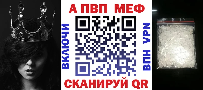 где найти наркотики  ссылка на мегу рабочий сайт  Alfa_PVP СК  Северодвинск 