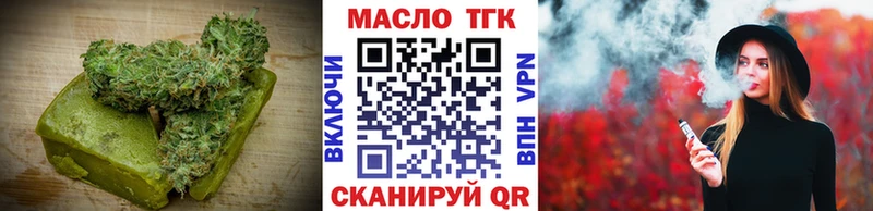 Canna-Cookies конопля  Северодвинск 
