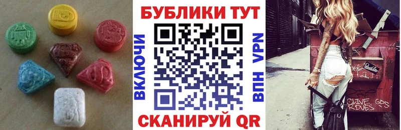 ЭКСТАЗИ 300 mg  Северодвинск 
