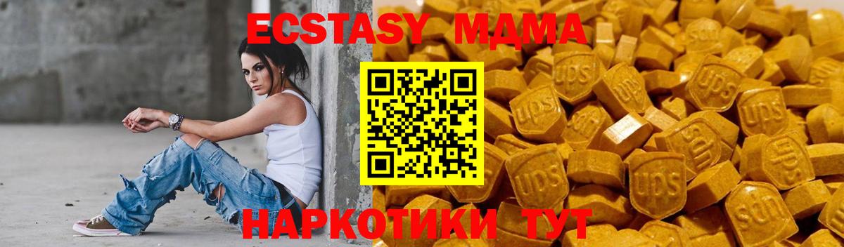 Экстази Cube Северодвинск