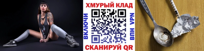 Героин гречка  продажа наркотиков  Северодвинск 