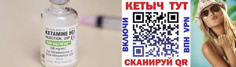 blacksprut ссылка  Северодвинск  КЕТАМИН ketamine 