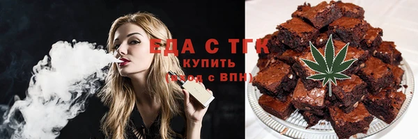 мефедрон Алзамай