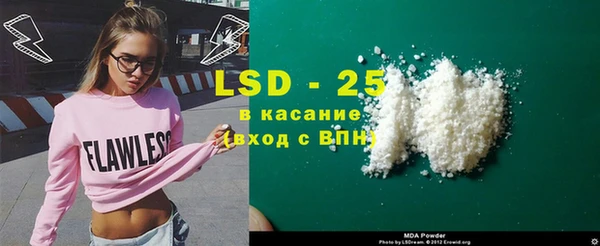 MESCALINE Нефтекумск