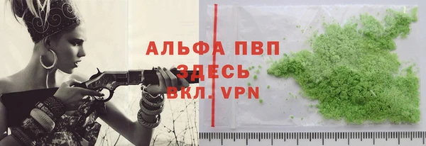 ALPHA PVP Алексин