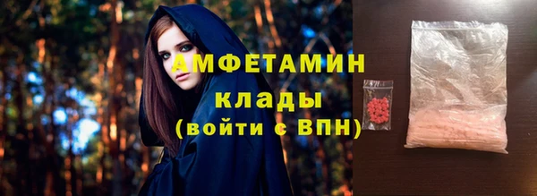 ALPHA PVP Алексин