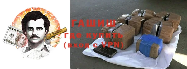мефедрон Алзамай