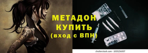 ALPHA PVP Алексин
