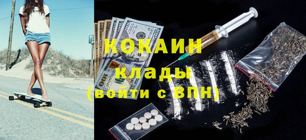 ALPHA PVP Абинск