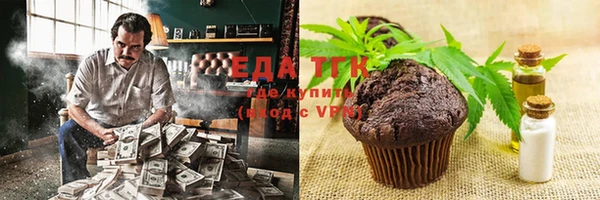 ALPHA PVP Алексин