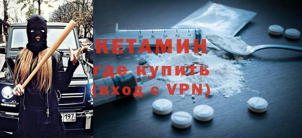 ALPHA PVP Алексин