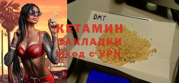 ALPHA PVP Алексин
