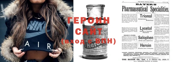 ALPHA PVP Алексин