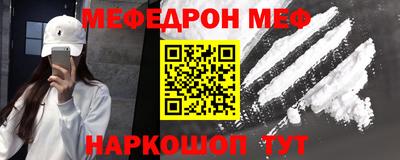 альфа пвп VHQ Чебоксары