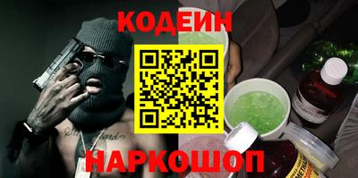 2c-b Чапаевск