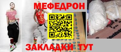 2c-b Чапаевск
