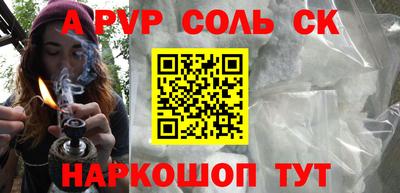 индика Чебаркуль