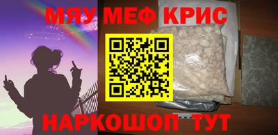 альфа пвп VHQ Чебоксары