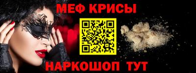 индика Чебаркуль