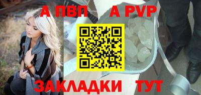 индика Чебаркуль