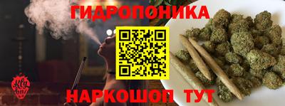 марки nbome Усть-Джегута