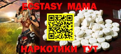 экстази Уссурийск
