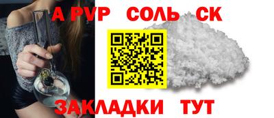 индика Чебаркуль