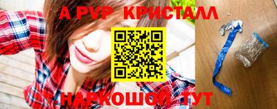 индика Чебаркуль