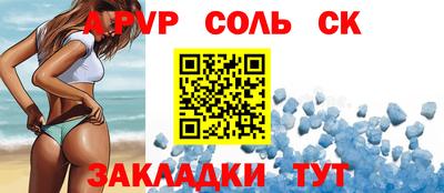 2c-b Чапаевск