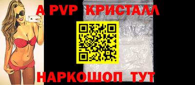 альфа пвп VHQ Чебоксары