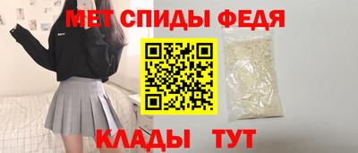 2c-b Чапаевск