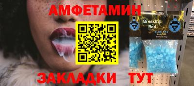 альфа пвп VHQ Чебоксары