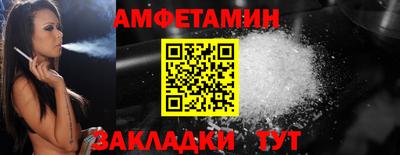 2c-b Чапаевск