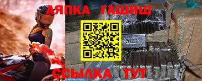 2c-b Чапаевск