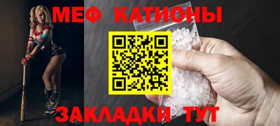 индика Чебаркуль