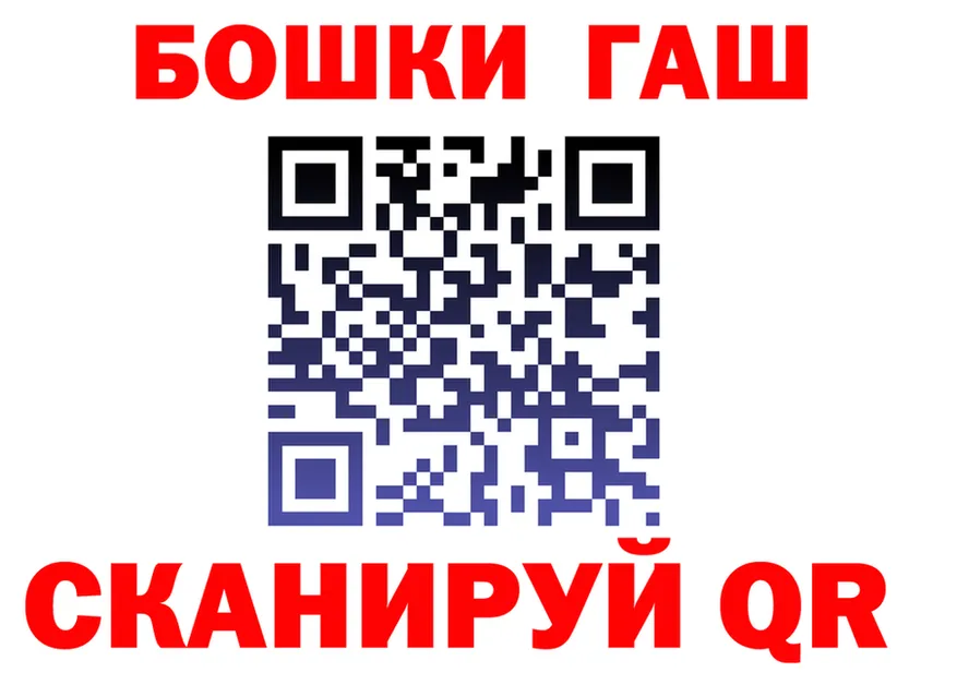 КЕТАМИН VHQ как зайти это кракен Северодвинск