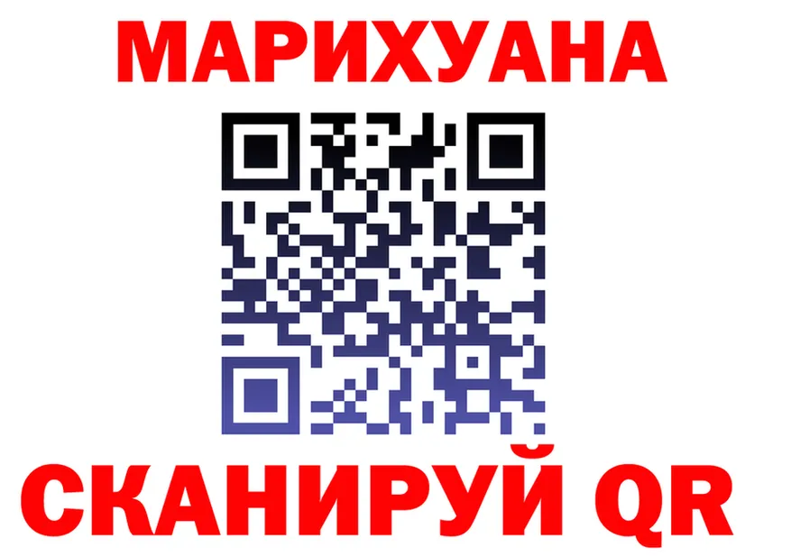 Альфа ПВП Crystall ссылка это omg Северодвинск