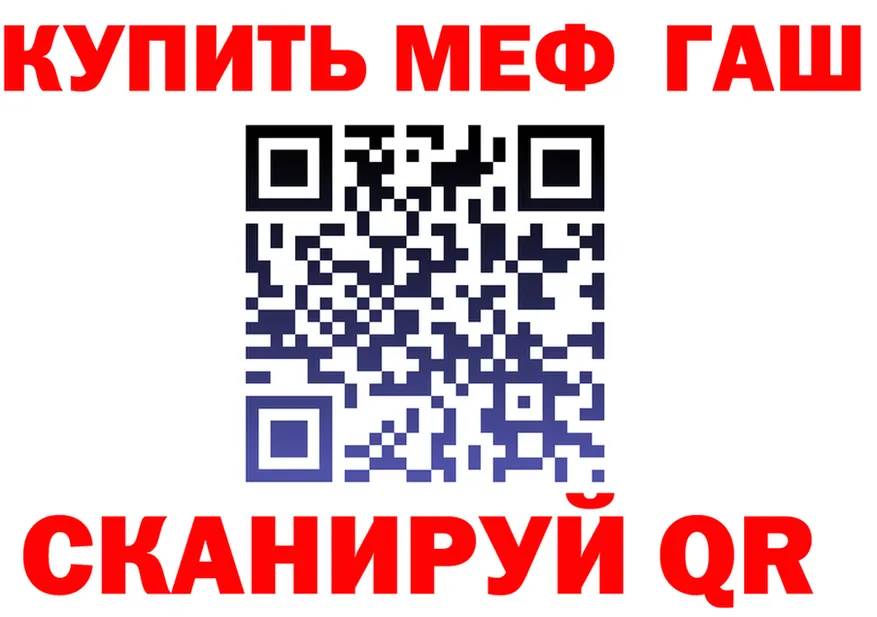 МЯУ-МЯУ мука зеркало мориарти OMG Северодвинск
