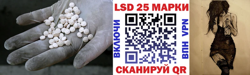 ЛСД экстази ecstasy  Северодвинск 