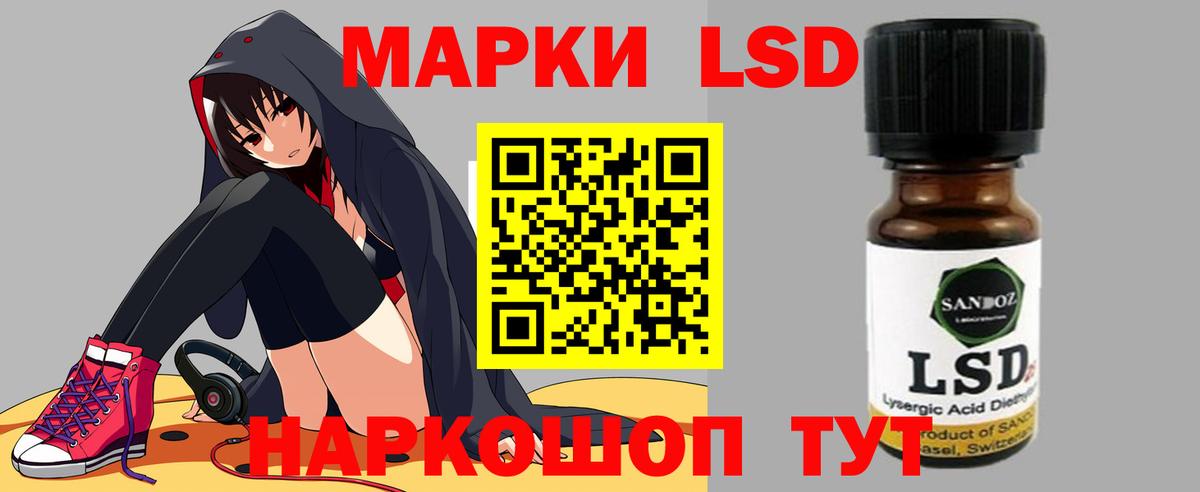 ЛСД экстази  Вход с VPN  ЛСД экстази кислота  Северодвинск  LSD-25 экстази кислота 