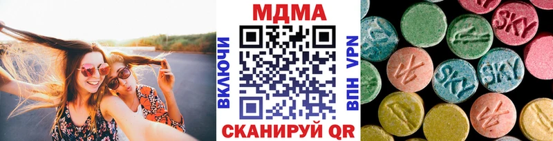МДМА кристаллы площадка Telegram Северодвинск гидра ссылка