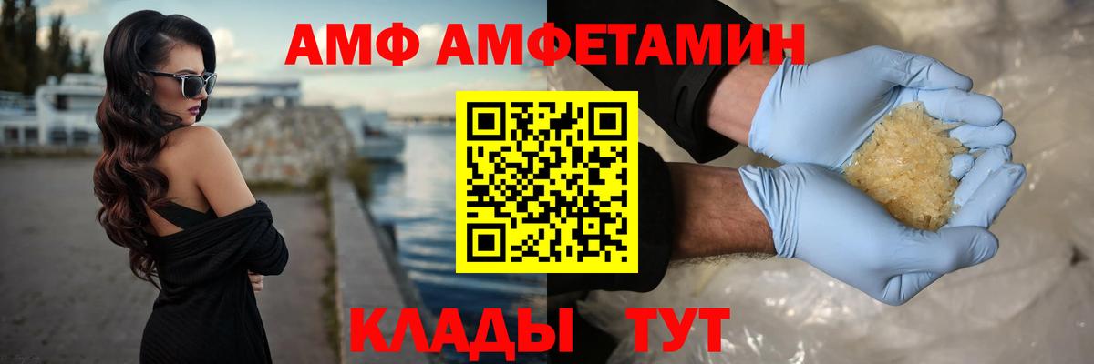 Первитин Methamphetamine  Вход с VPN  Северодвинск 