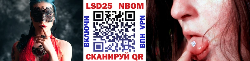 Марки N-bome 1500мкг  наркотики  Северодвинск 
