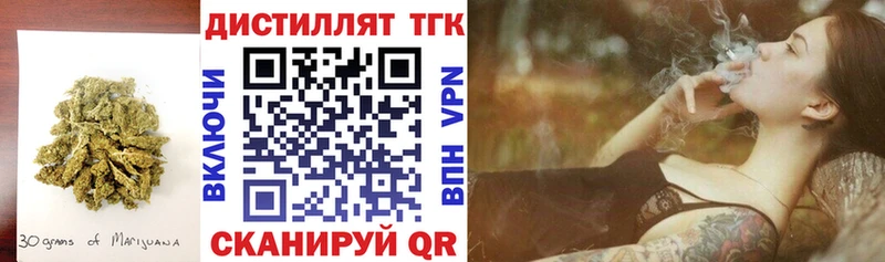купить наркоту  Северодвинск  ТГК вейп 