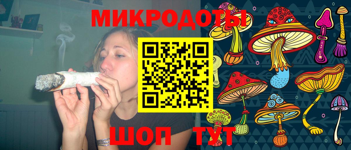 Северодвинск  Галлюциногенные грибы Magic Shrooms  цена наркотик  Псилоцибиновые грибы мухоморы  Вход с VPN 