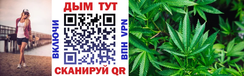 Каннабис планчик закладки Северодвинск